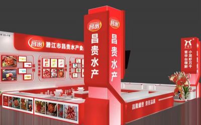 祝賀潛江市昌貴水產(chǎn)食品股份有限公司網(wǎng)站上線，我們將竭誠(chéng)為您服務(wù)！